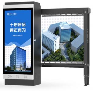 標準型廣告道閘